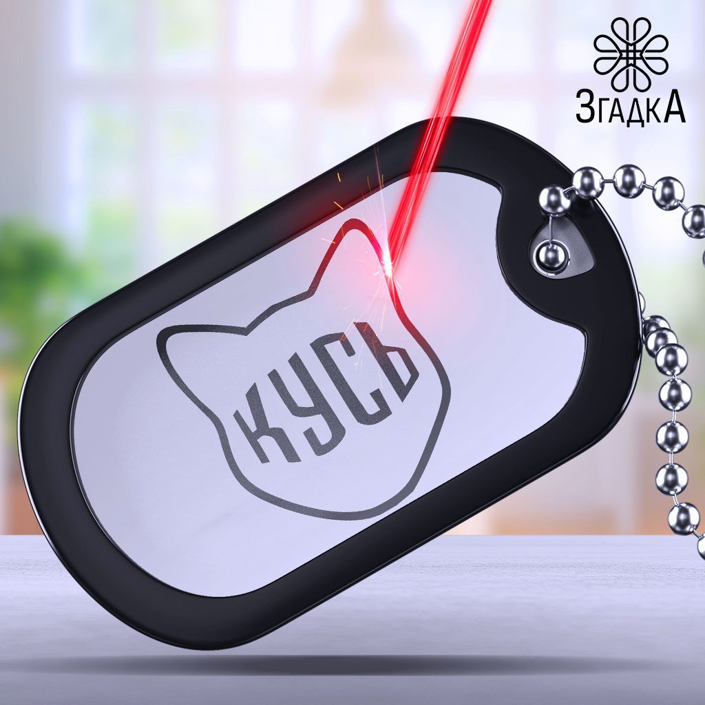 Гравіювання Бердичів — ілюстрація до статті «Гравіювання Бердичів: майстерність, що вражає кожного»