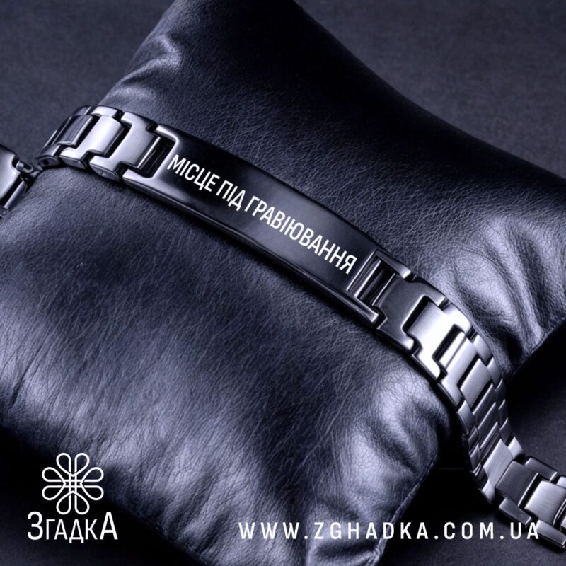 Гравіювання браслету замовити — ілюстрація до статті «Гравіювання браслету замовити: зробіть свій стиль унікальним»
