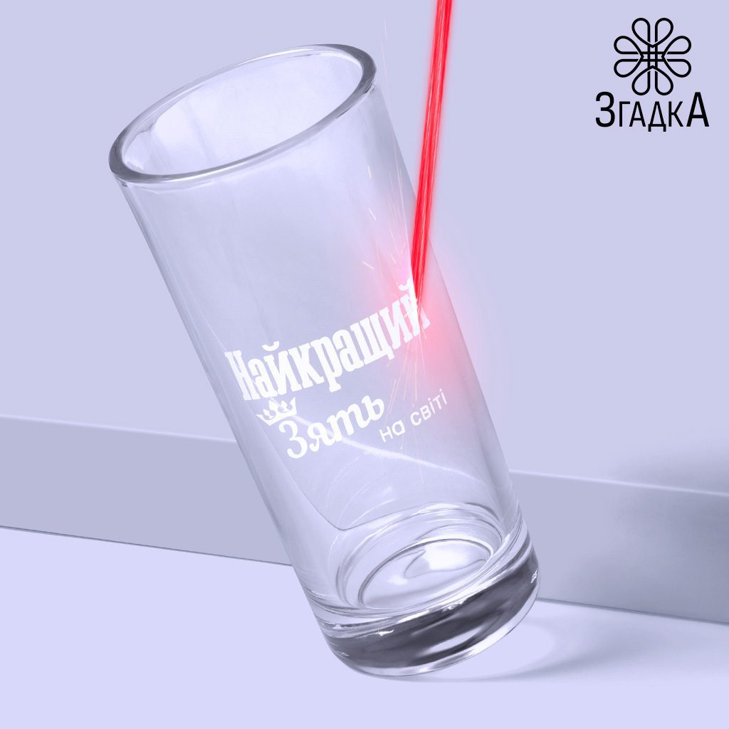 Гравіювання на склі — ілюстрація до статті «Гравіювання на склі: мистецтво створення унікальних виробів»