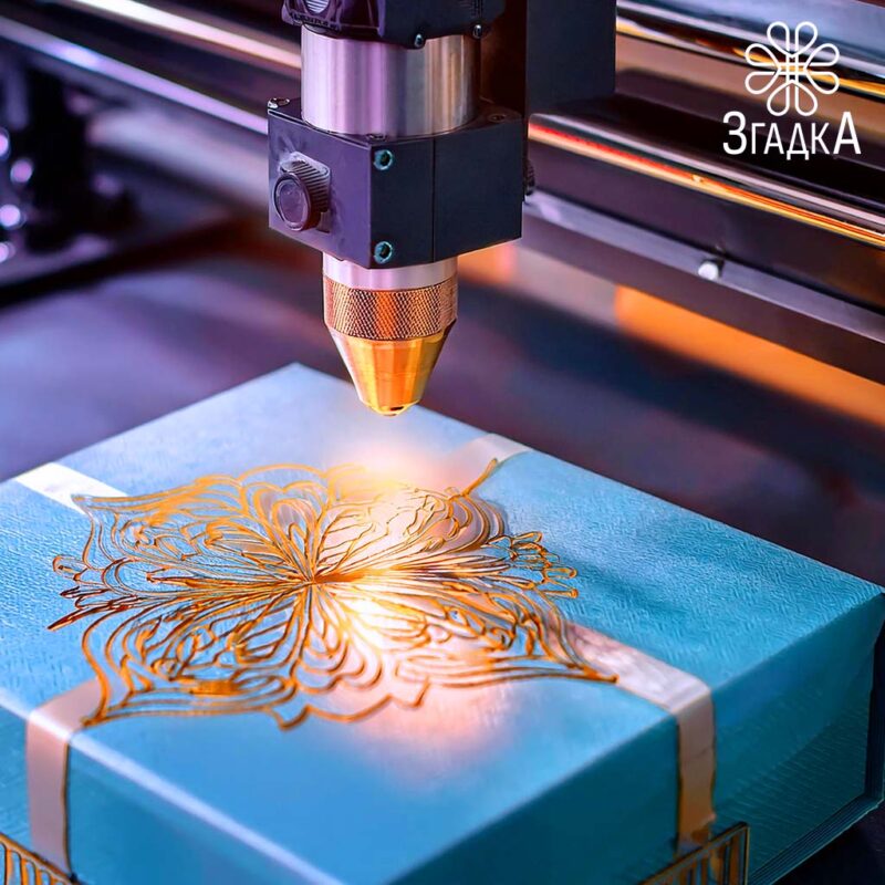 Гравіювання подарунків — ілюстрація до статті «Гравіювання подарунків: ідеї для персоналізації на будь-який випадок»