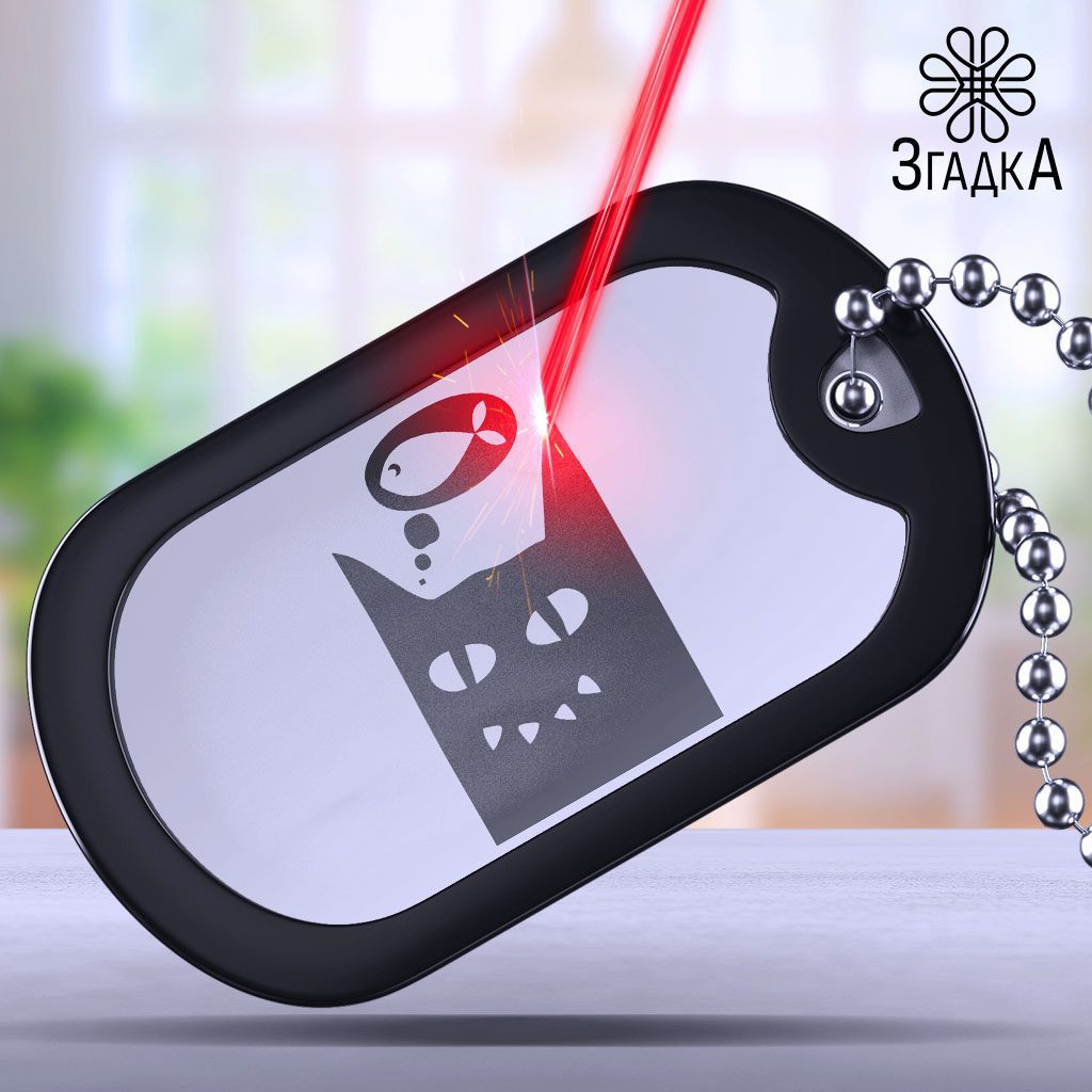 Гравірування на жетоні Бердичів — ілюстрація до статті «Гравірування на жетоні Бердичів: мистецтво та технології»