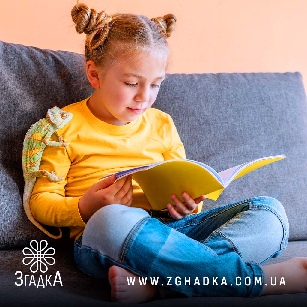 Іменна дитяча книга — ілюстрація до статті «Іменна дитяча книга: чому це важливо для розвитку малюка»