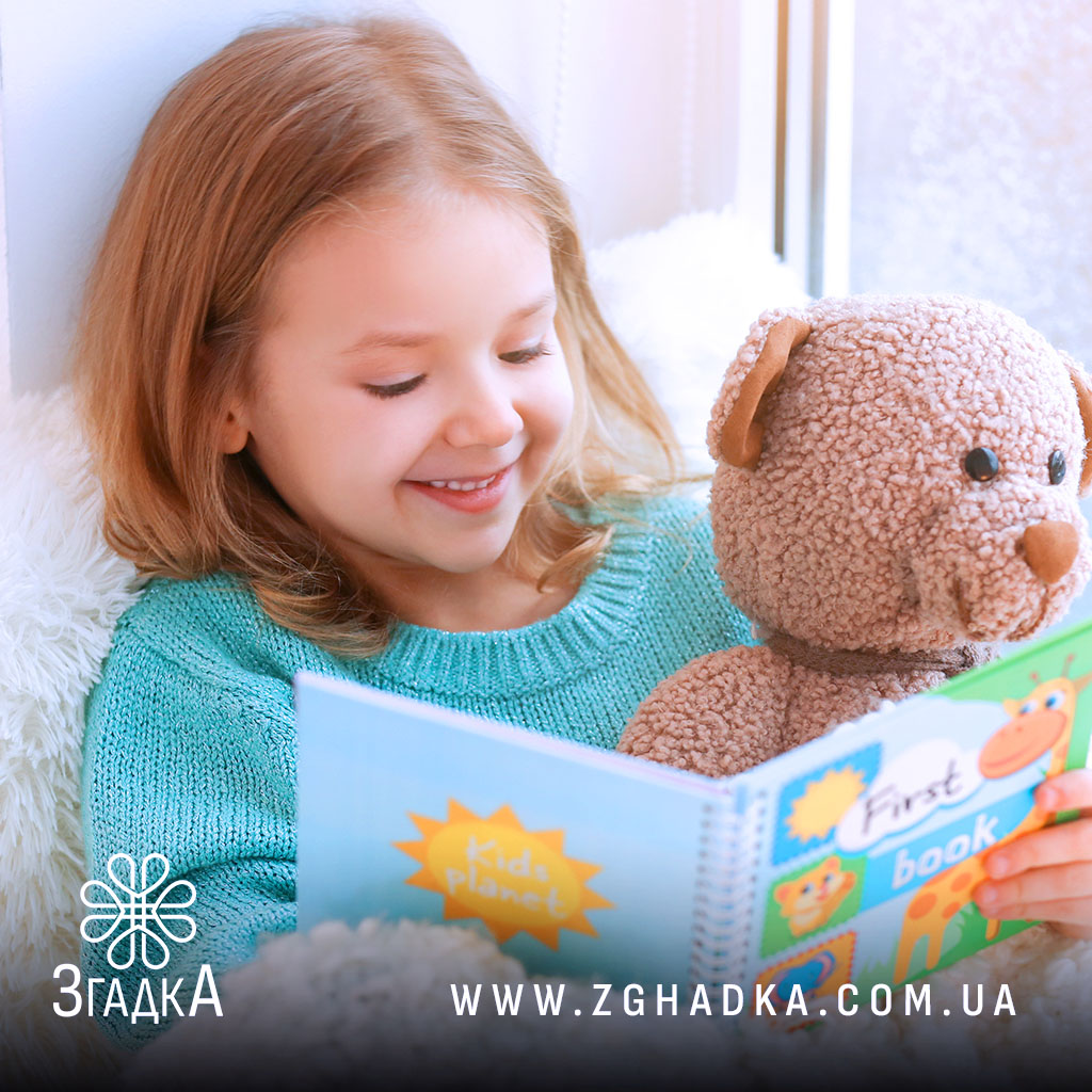 Іменна книга для дівчаток — ілюстрація до статті «Іменна книга для дівчаток: ідеї для святкового сюрпризу»