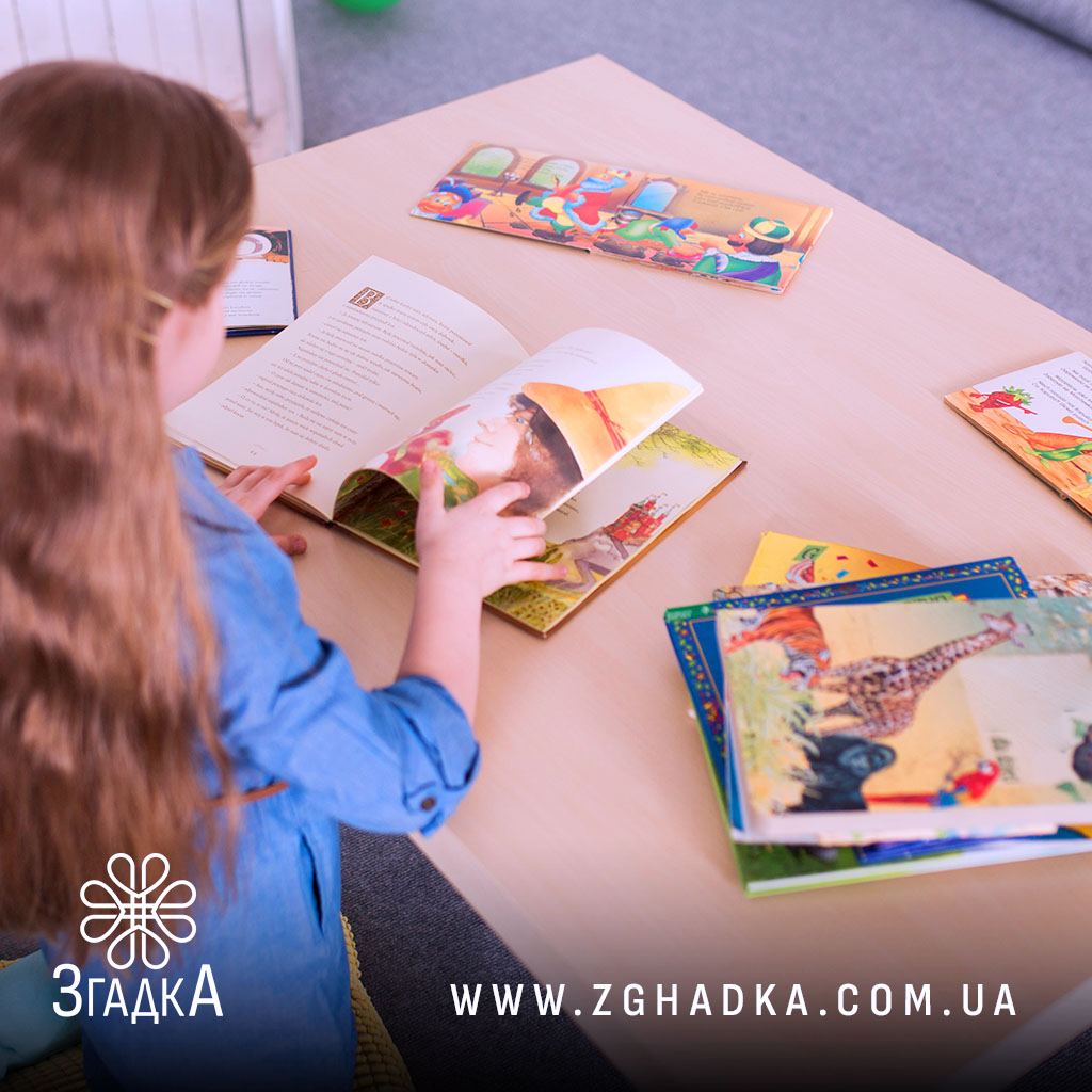 Іменна книга для дитини — ілюстрація до статті «Іменна книга для дитини: як обрати найкращий варіант»