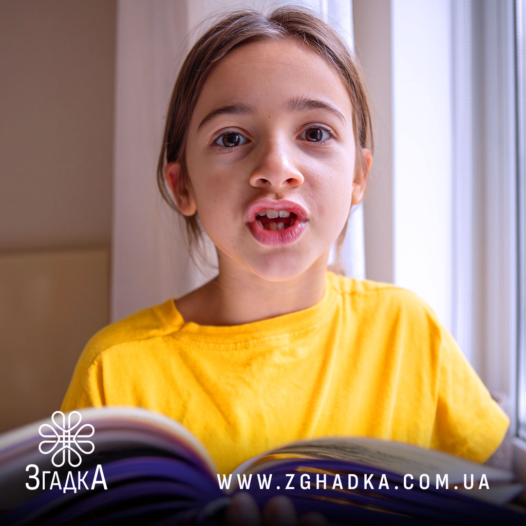 Іменна книга для дитини в Україні — це — ілюстрація до статті «Іменна книга для дитини в Україні — це пам'ять про важливі мо