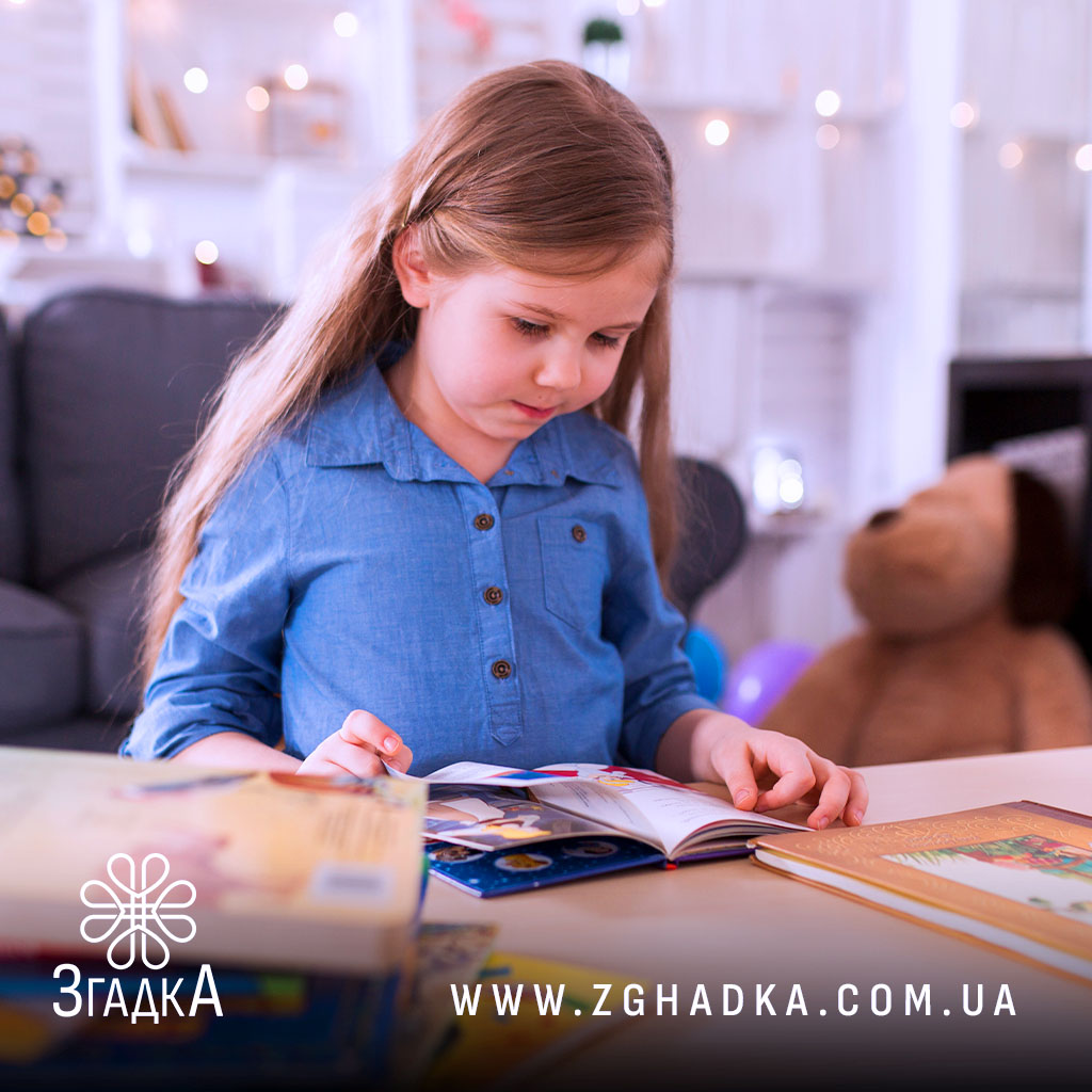 Іменна книга для малюка — ілюстрація до статті «Іменна книга для малюка: найкращий подарунок для дитини»