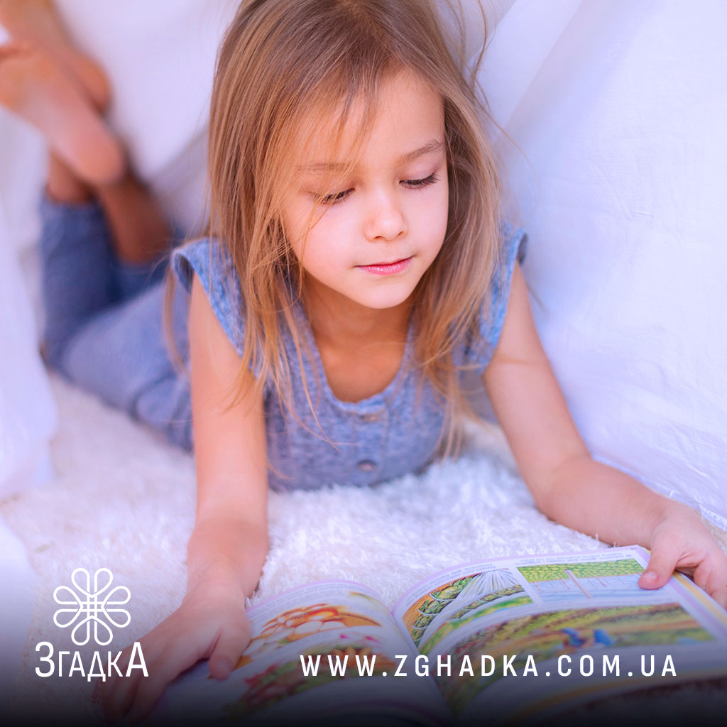 Іменна книга для вашої дитини — ілюстрація до статті «Іменна книга для вашої дитини: унікальний подарунок на все життя»