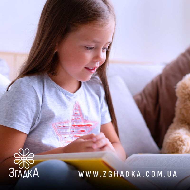 Іменна Книга на день народження — ілюстрація до статті «Іменна Книга на день народження: оригінальний подарунок для близьких»