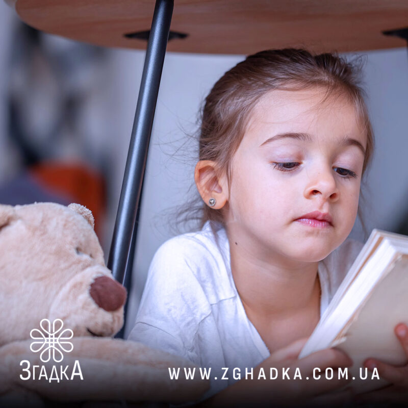 Іменна книга подарунок — ілюстрація до статті «Іменна книга подарунок: чому варто обрати саме цю класну ідею»