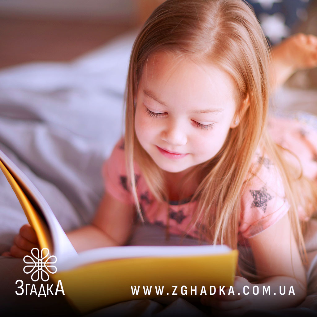 Іменна книга про вашу дитину — ілюстрація до статті «Іменна книга про вашу дитину: як обрати найкращий варіант»