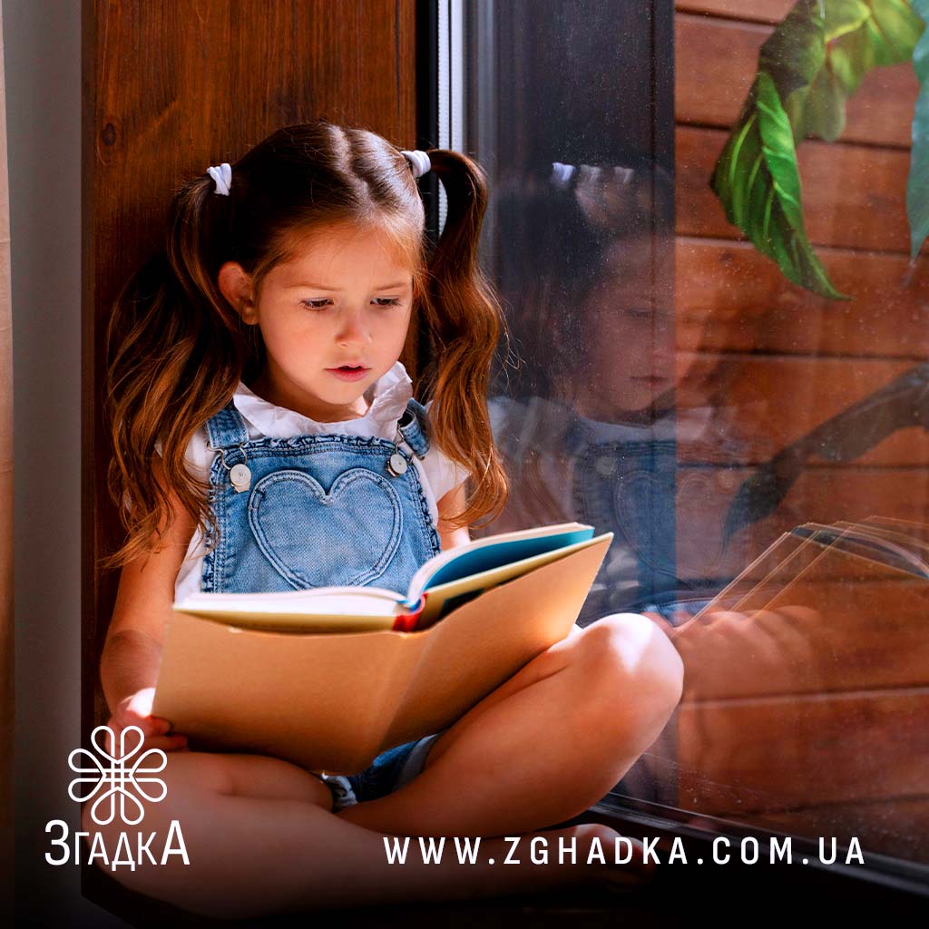 Іменна книга — ілюстрація до статті «Іменна книга: ваш унікальний подарунок для близьких»