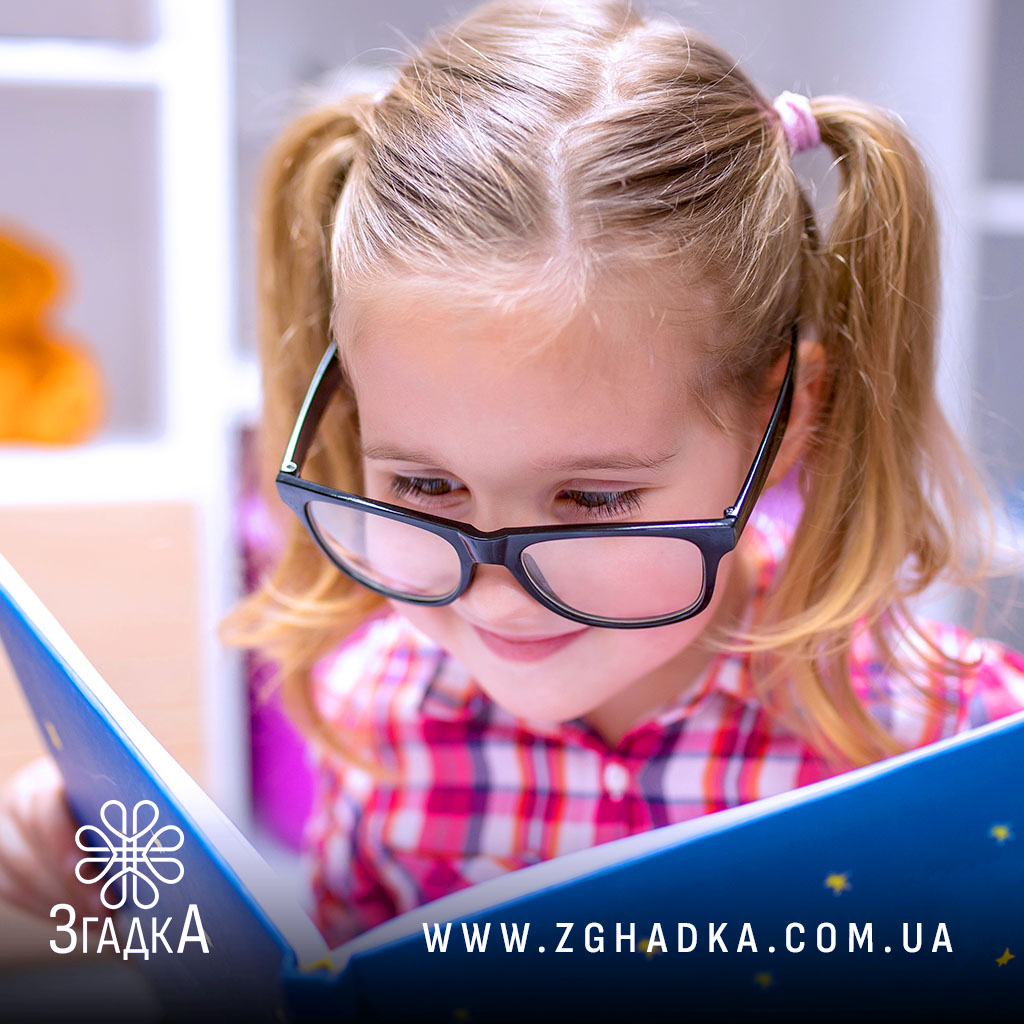 Іменнi казки для дiтей вiком 0-8 рокiв — ілюстрація до статті «Іменнi казки для дiтей вiком 0-8 рокiв: Як обрати найкращі?»