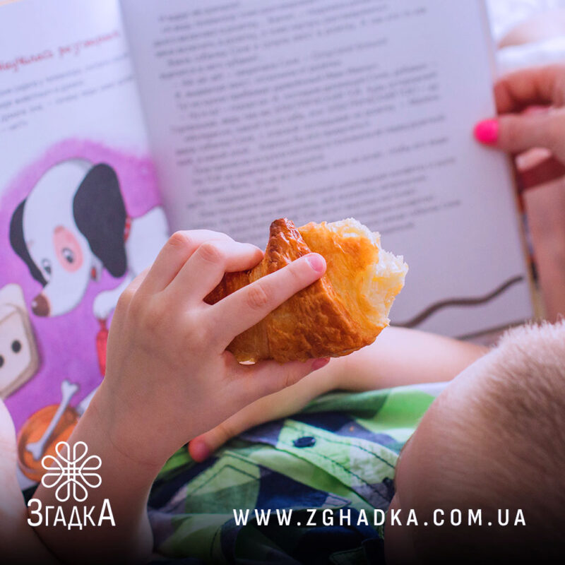 Книга про дитину на замовлення — це — ілюстрація до статті «Книга про дитину на замовлення — це унікальний подарунок на все ж