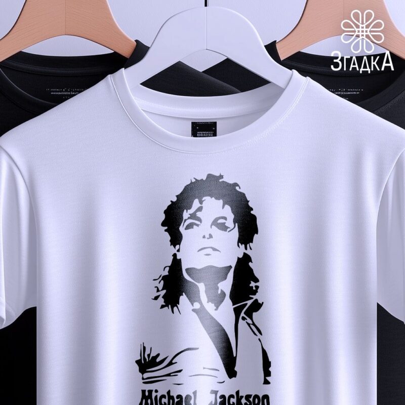 Купити футболку з принтом — ілюстрація до статті «Купити футболку з принтом: як обрати ідеальний варіант»