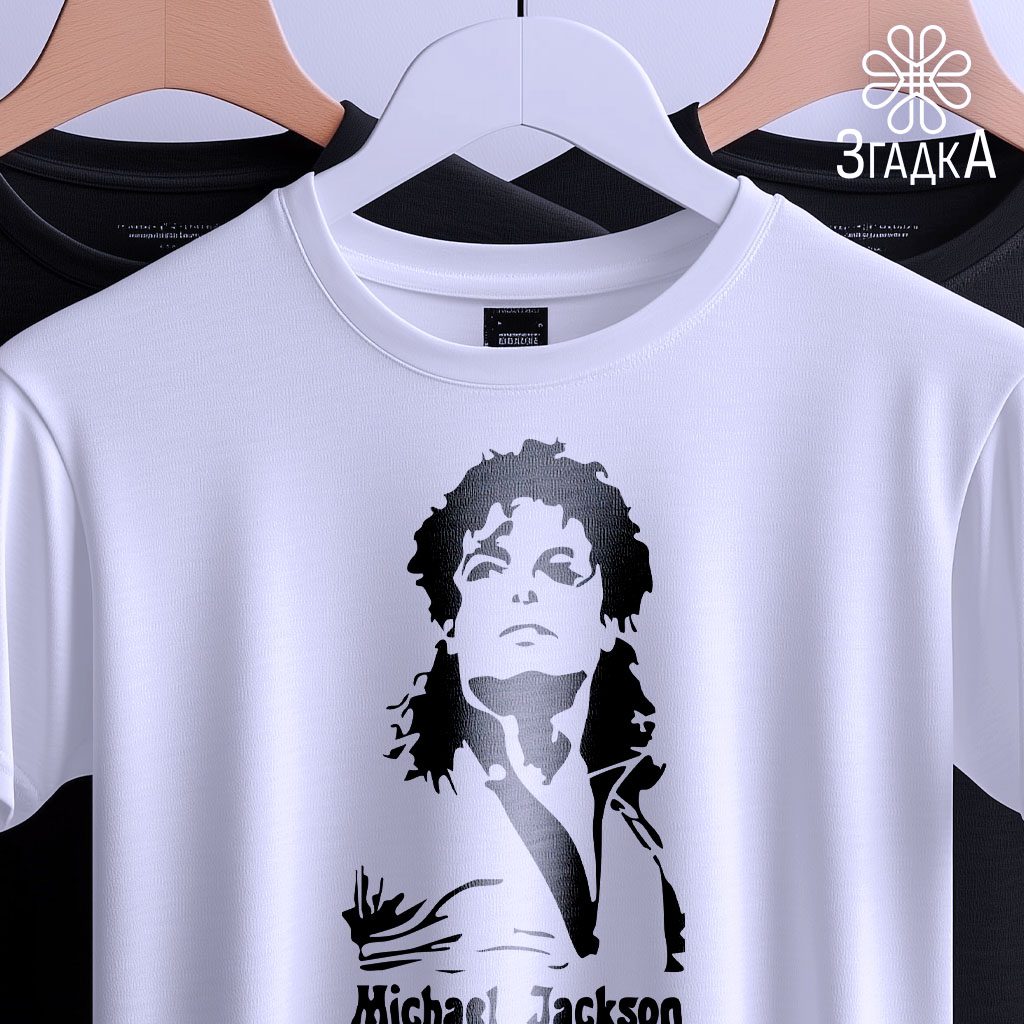 Купити футболку з принтом — ілюстрація до статті «Купити футболку з принтом: як обрати ідеальний варіант»