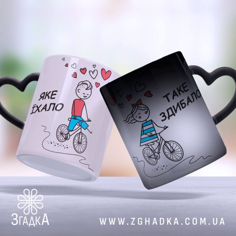 Купити парні чашки Бердичів — ілюстрація до статті «Купити парні чашки Бердичів: затишок для вашої пари»