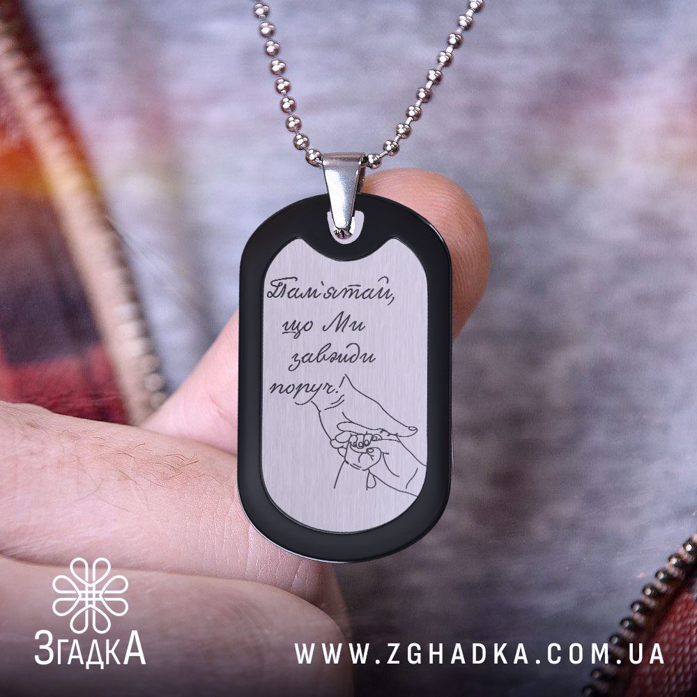 Лазерне гравіювання в місті Бердичів — ілюстрація до статті «Лазерне гравіювання в місті Бердичів: ваш унікальний стиль»