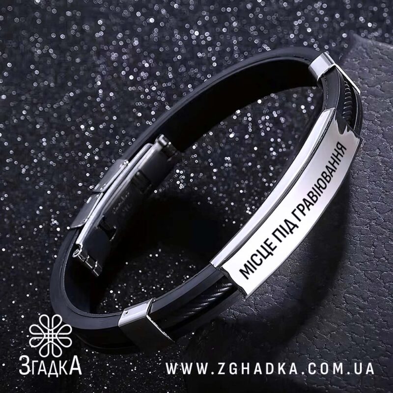 Лазерне гравіювання Житомирська область — ілюстрація до статті «Лазерне гравіювання Житомирська область: ідеї для подарунків»