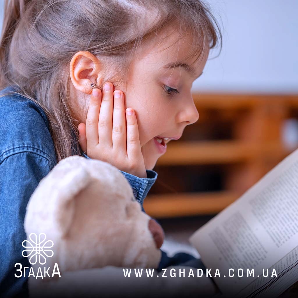 Персоналізована книга про дитину — ілюстрація до статті «Персоналізована книга про дитину: унікальний подарунок на свято»