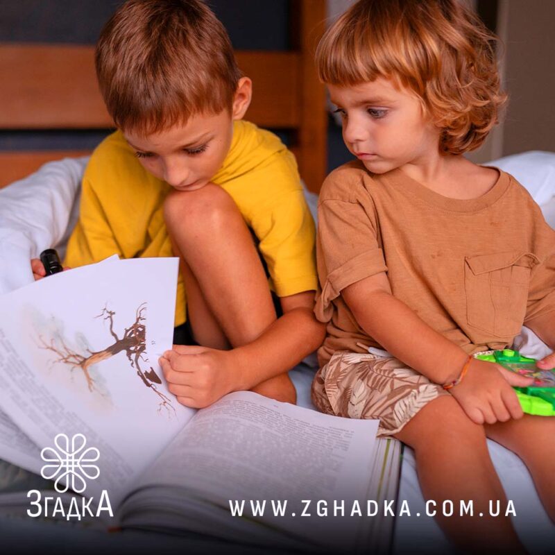 Персоналізована книга з фото — ілюстрація до статті «Персоналізована книга з фото: як зберегти найдорожчі миті»