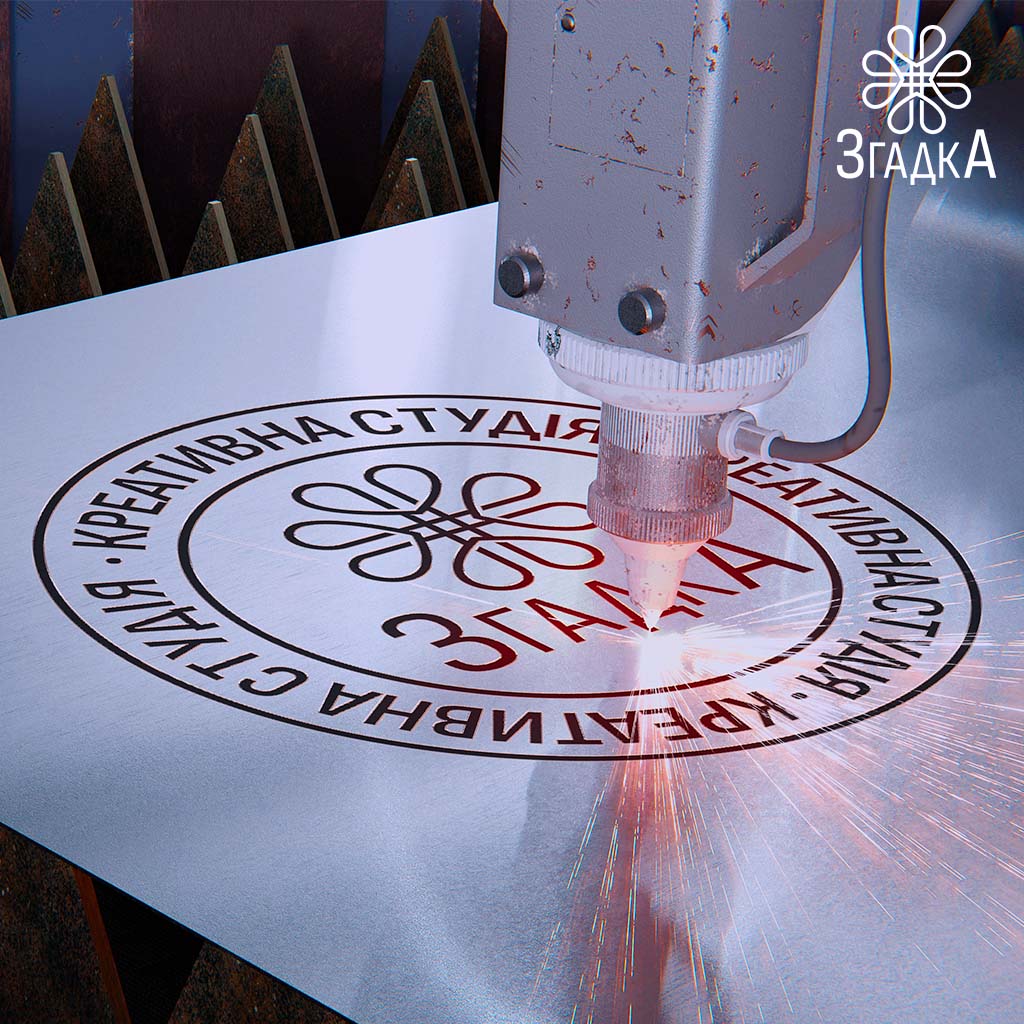 Послуги гравіювання Бердичів — ілюстрація до статті «Послуги гравіювання Бердичів: створення унікальних подарунків»