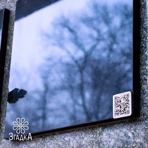 QR код на на табличці — ілюстрація до статті «QR код на на табличці: як обрати найкраще рішення сьогодні»