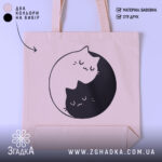 Шопер котячий баланс — шопер на манекені, вид спереду з чітким принтом.