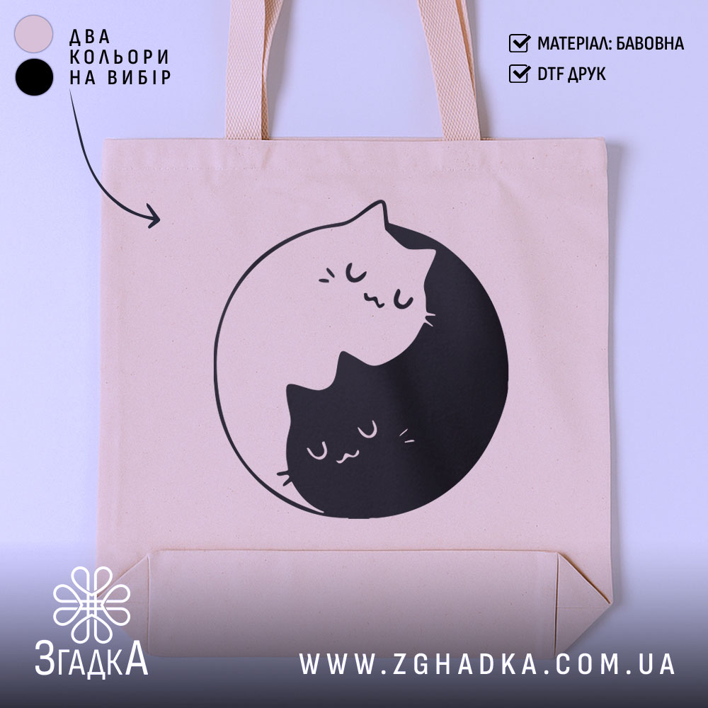 Шопер котячий баланс — шопер на манекені, вид спереду з чітким принтом.