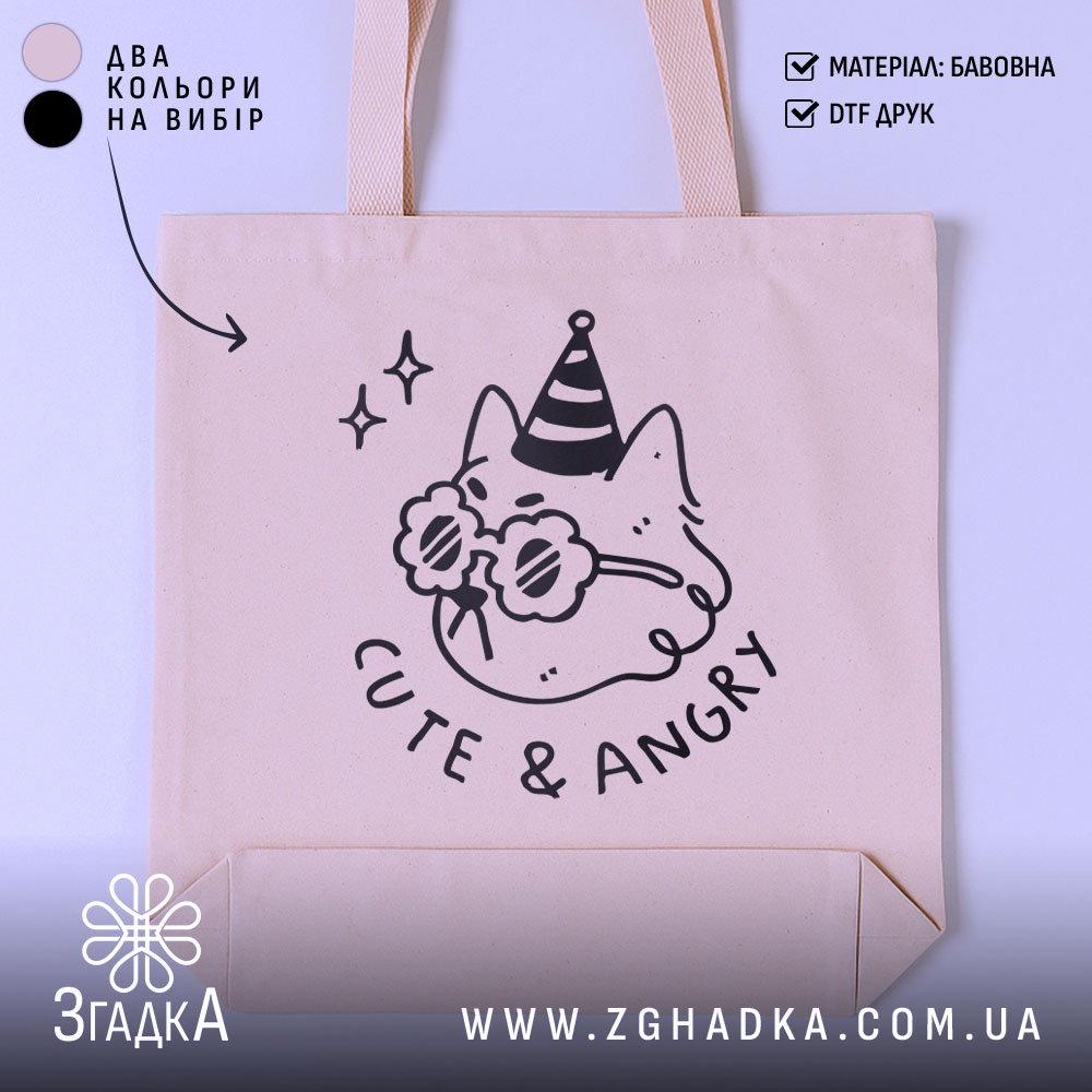 Шопер котик cute angry — шопер на манекені, вид спереду з чітким принтом.