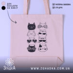 Шопер котики в окулярах — шопер на манекені, вид спереду з чітким принтом.