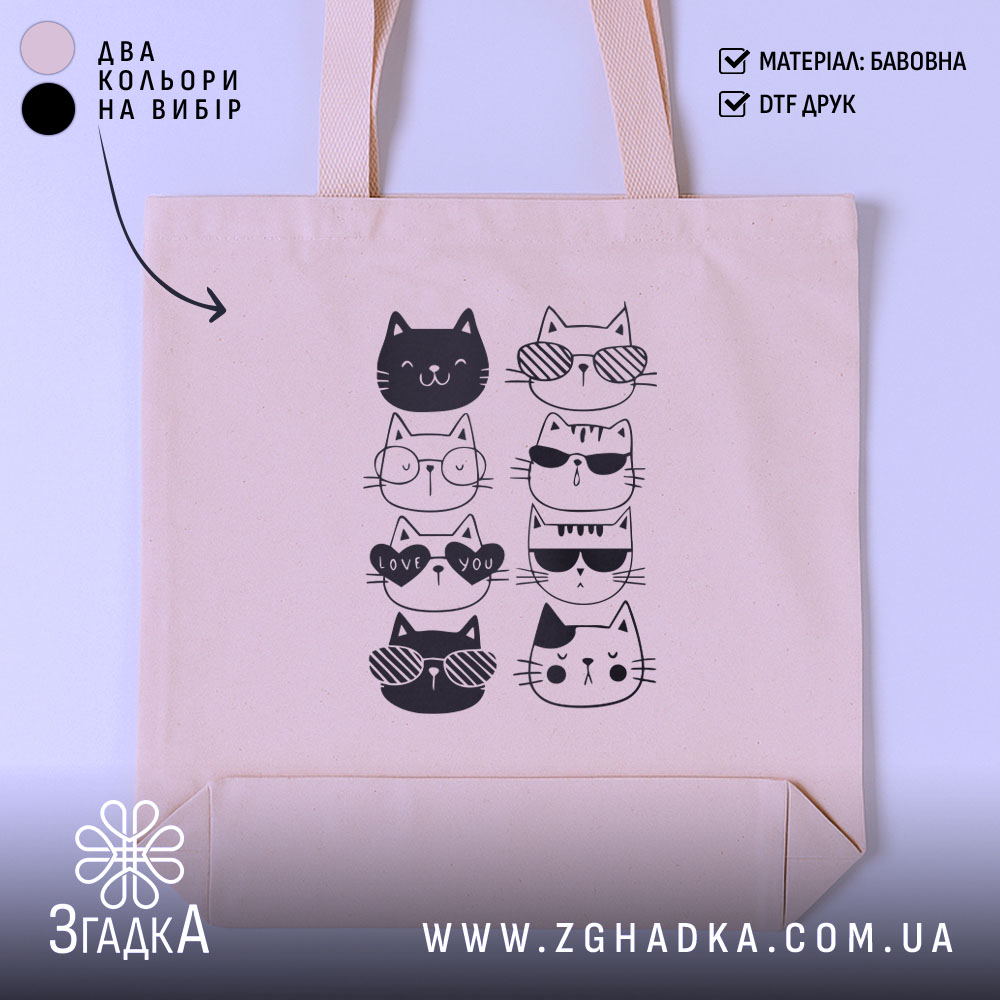 Шопер котики в окулярах — шопер на манекені, вид спереду з чітким принтом.