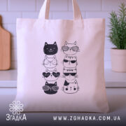 Шопер котики в окулярах — шопер на вішаку, загальний вигляд виробу у студії.