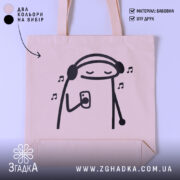 Шопер музичний настрій — шопер на манекені, вид спереду з чітким принтом.