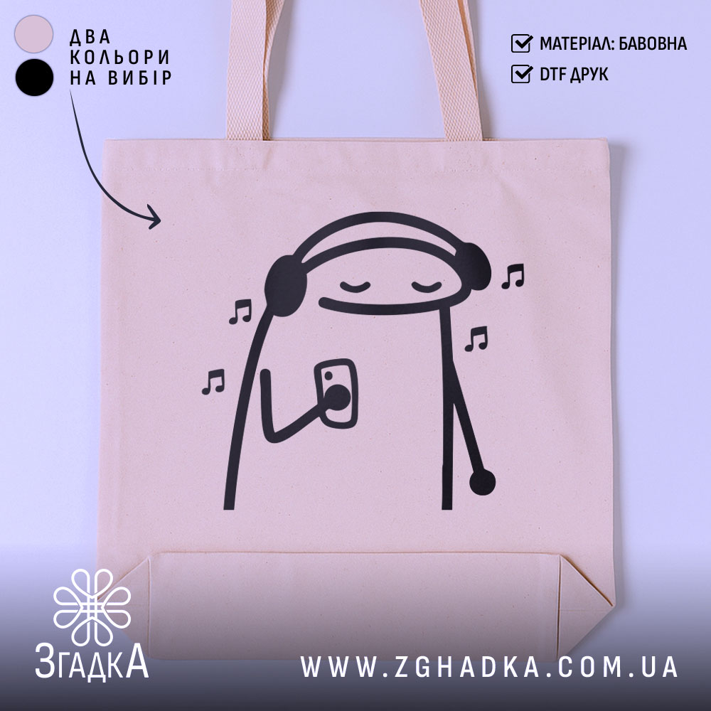 Шопер музичний настрій — шопер на манекені, вид спереду з чітким принтом.