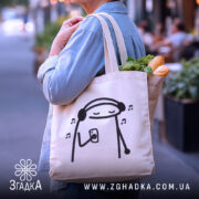 Шопер музичний настрій — деталі тканини, ручок і швів крупним планом.