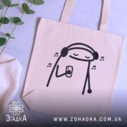 Шопер музичний настрій — кілька складених шоперів, композиція на столі.