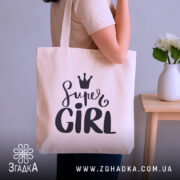 Шопер супер гьорл — шопер, крупний план принта на нейтральному фоні.