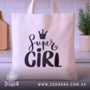 Шопер супер гьорл — шопер на вішаку, загальний вигляд виробу у студії.