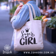 Шопер супер гьорл — деталі тканини, ручок і швів крупним планом.