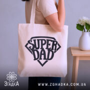 Шопер супер тато — шопер, крупний план принта на нейтральному фоні.