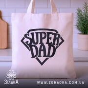 Шопер супер тато — шопер на вішаку, загальний вигляд виробу у студії.