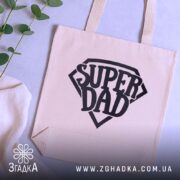 Шопер супер тато — кілька складених шоперів, композиція на столі.