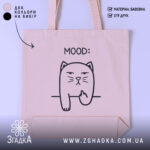 Шопер жартівливий mood котик — шопер на манекені, вид спереду з чітким принтом.