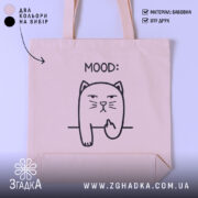 Шопер жартівливий mood котик — шопер на манекені, вид спереду з чітким принтом.