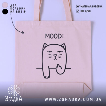 Шопер жартівливий mood котик — шопер на манекені, вид спереду з чітким принтом.