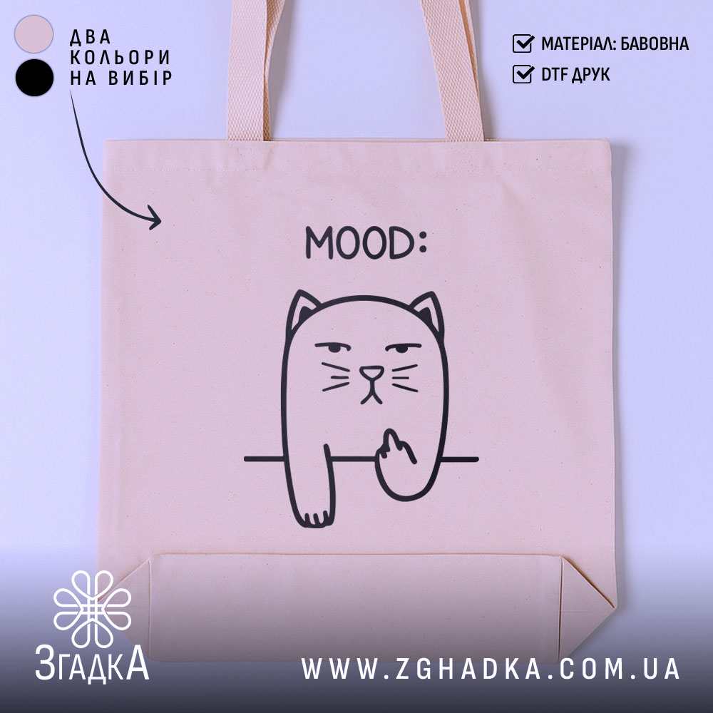 Шопер жартівливий mood котик — шопер на манекені, вид спереду з чітким принтом.