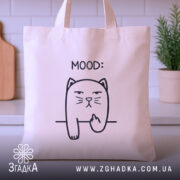 Шопер жартівливий mood котик — шопер на вішаку, загальний вигляд виробу у студії.