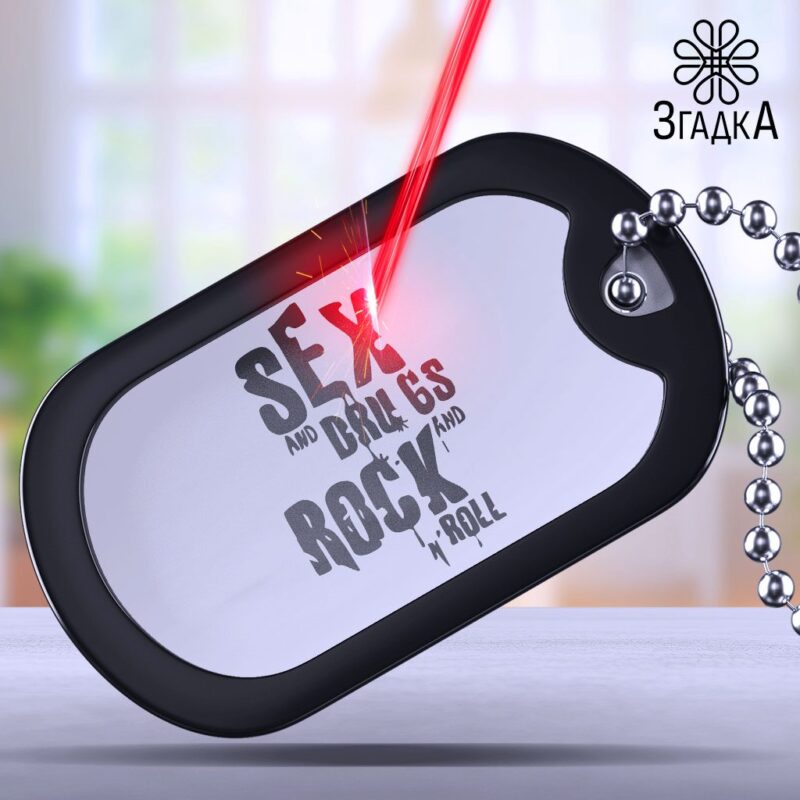 Швидке лазерне гравіювання Бердичів — ілюстрація до статті «Швидке лазерне гравіювання Бердичів: переваги та можливості»