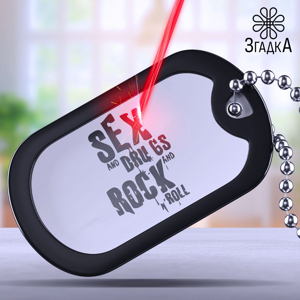 Швидке лазерне гравіювання Бердичів — ілюстрація до статті «Швидке лазерне гравіювання Бердичів: переваги та можливості»