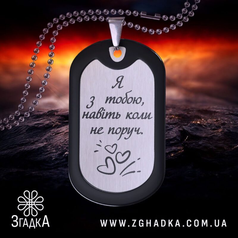 Скільки коштує жетон ЗСУ — ілюстрація до статті «Скільки коштує жетон ЗСУ: актуальні ціни на сьогодні»